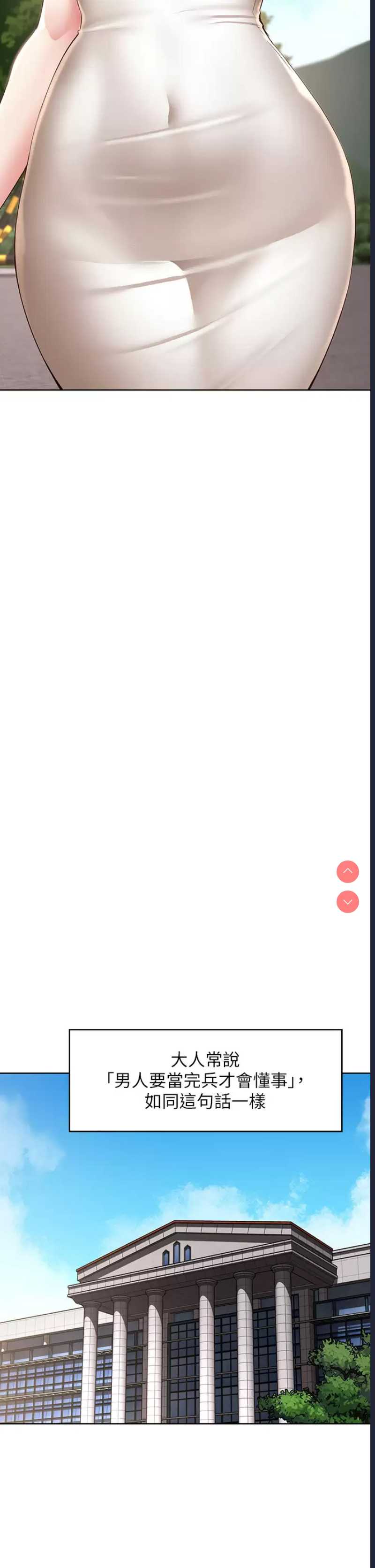 第 5 张