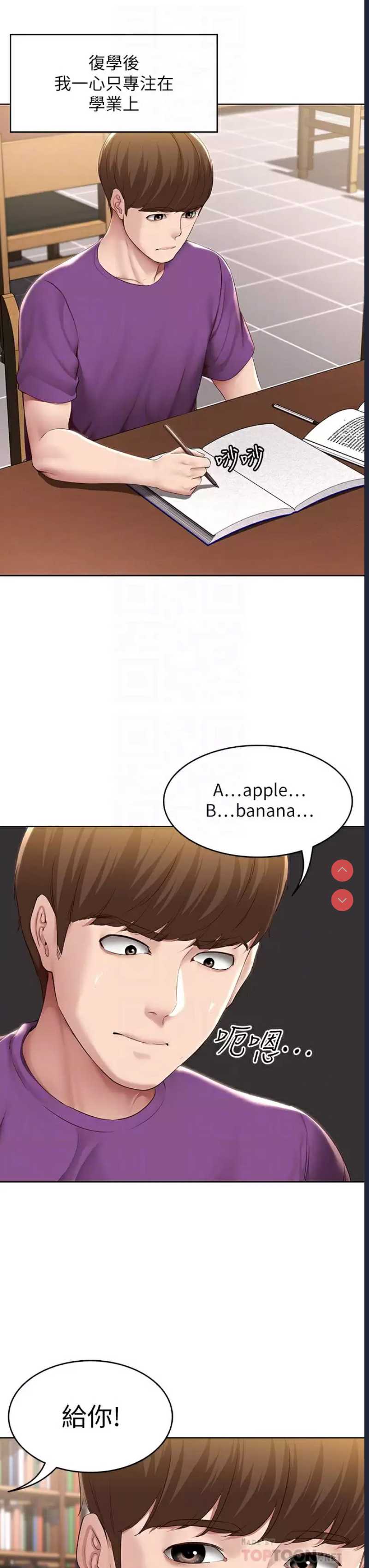 第 6 张