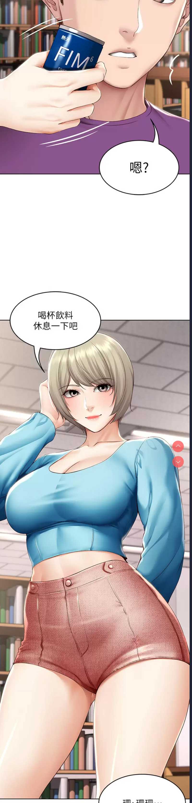 第 7 张