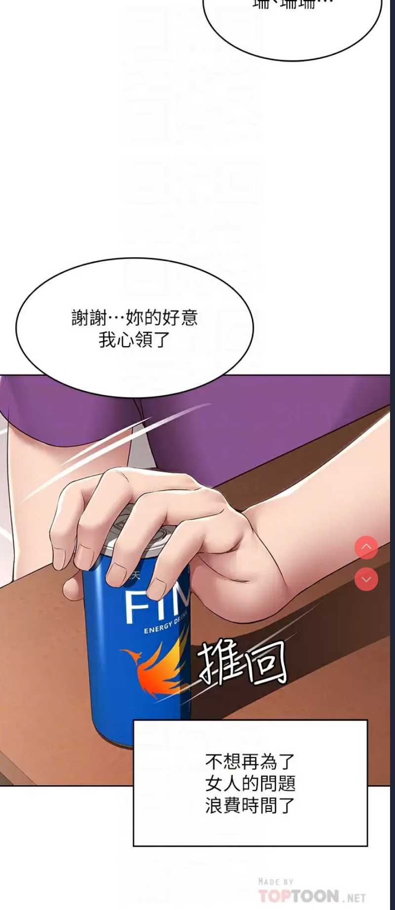 第 8 张