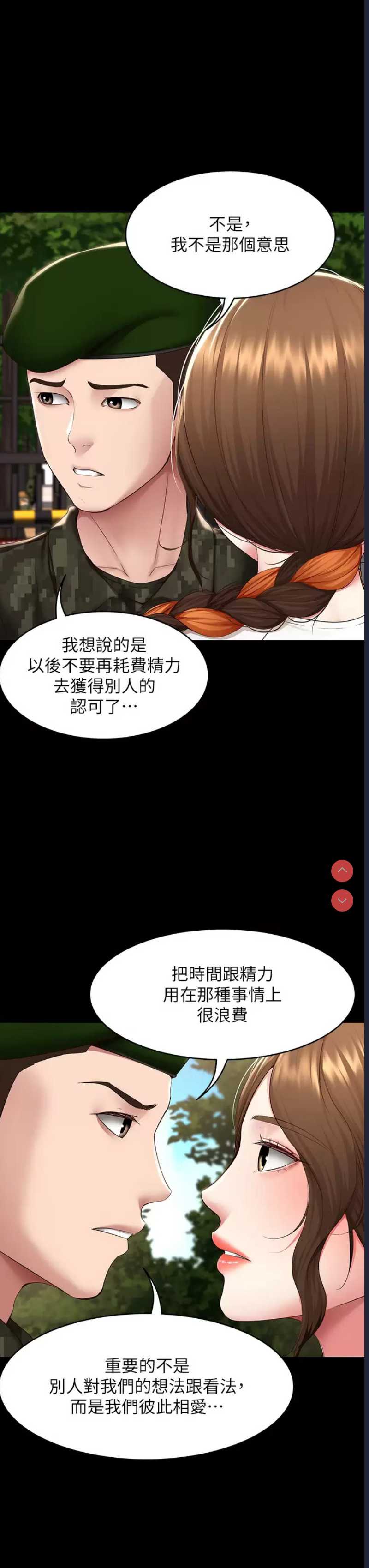 第 11 张