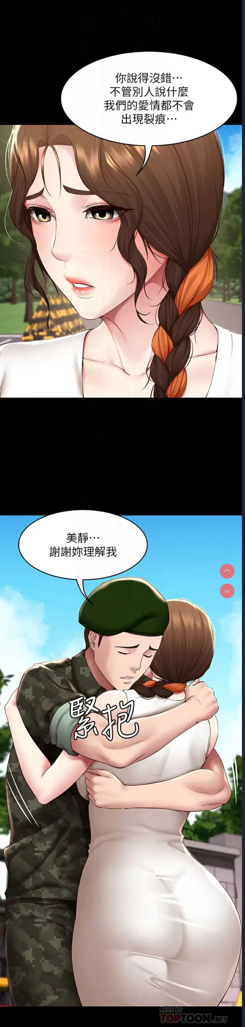 第 12 张