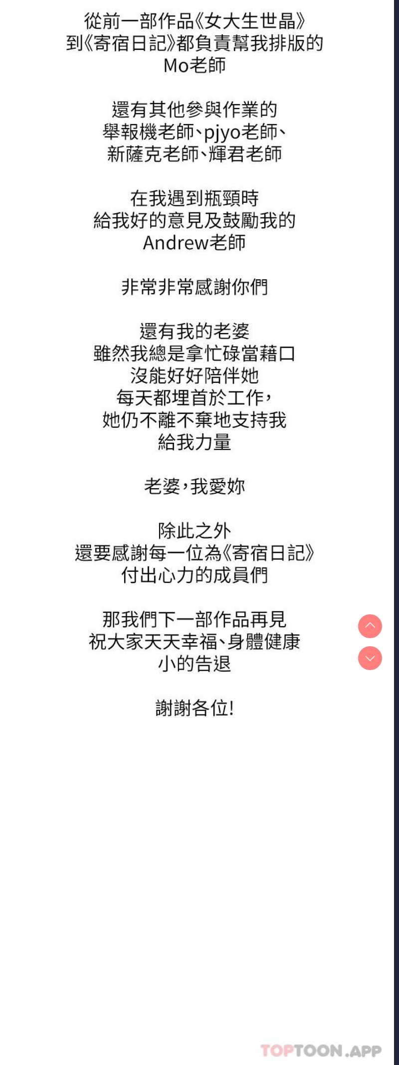 第 3 张