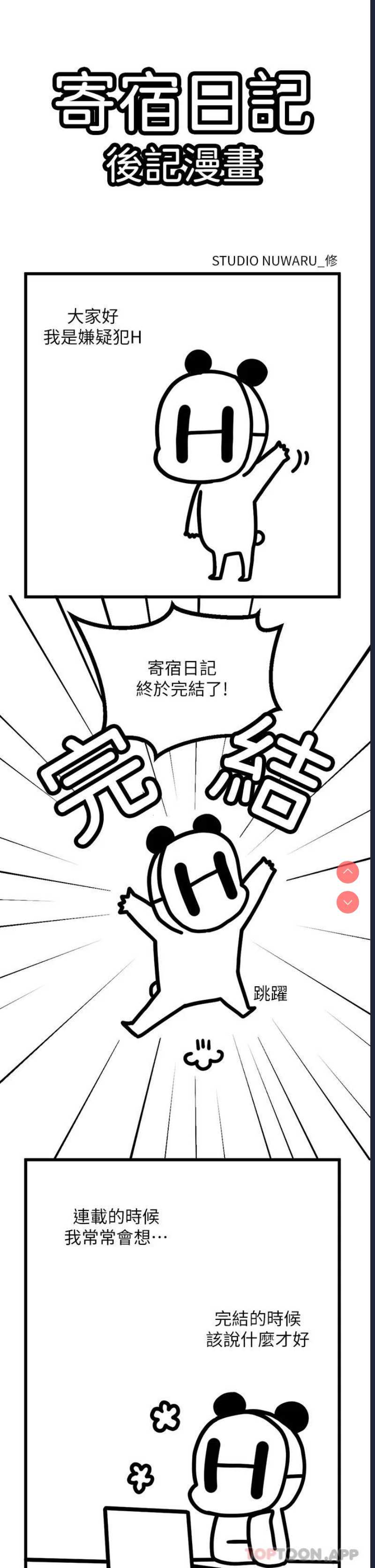 第 4 张