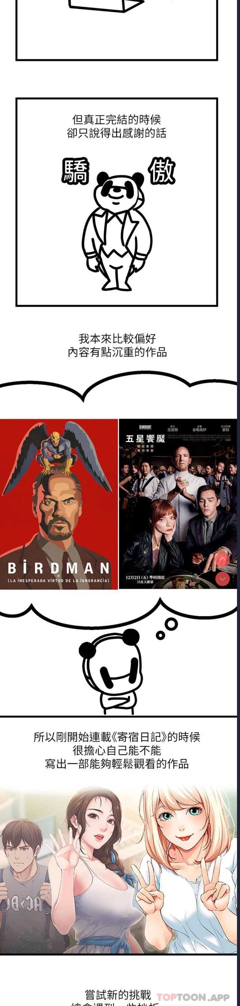 第 5 张