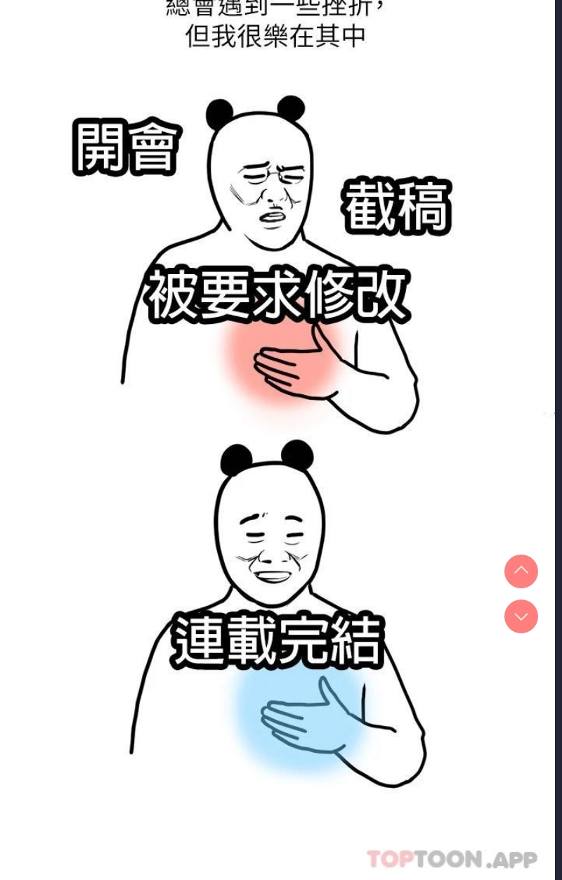 第 6 张