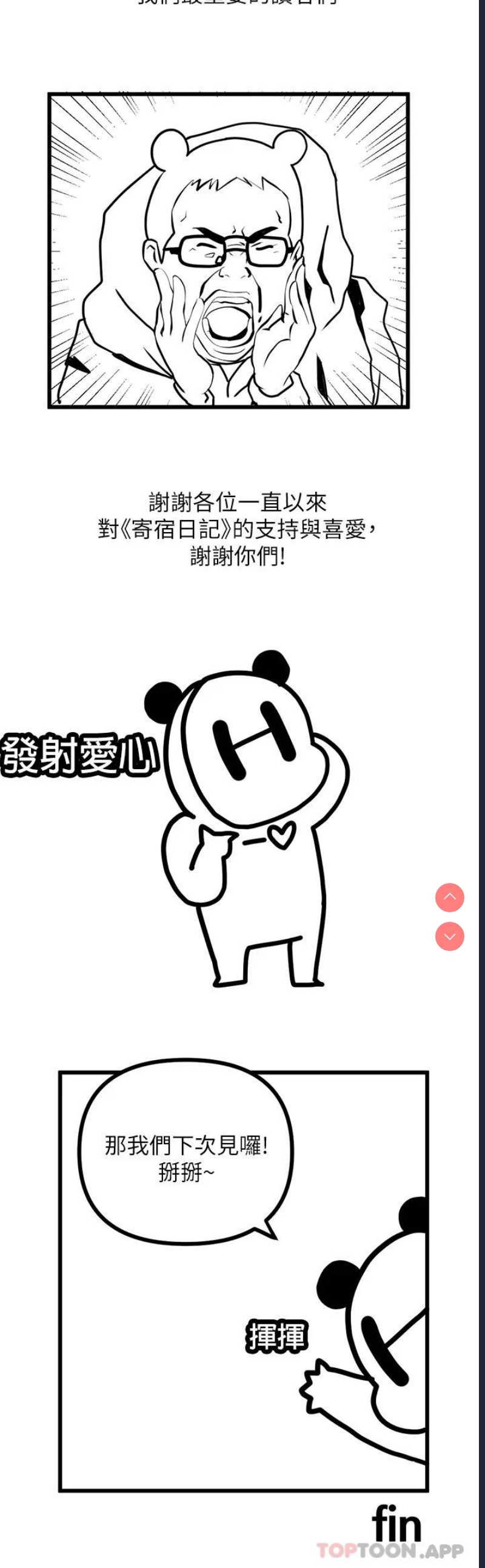 第 8 张