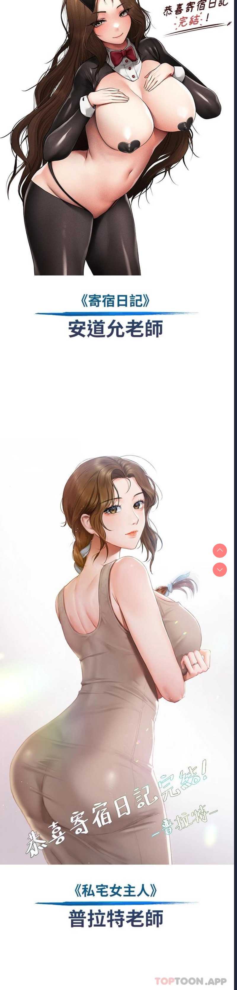 第 12 张