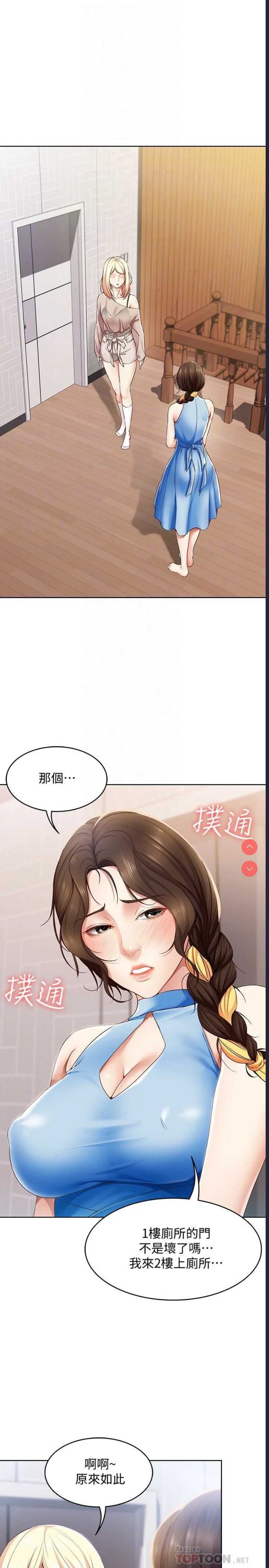 第 4 张