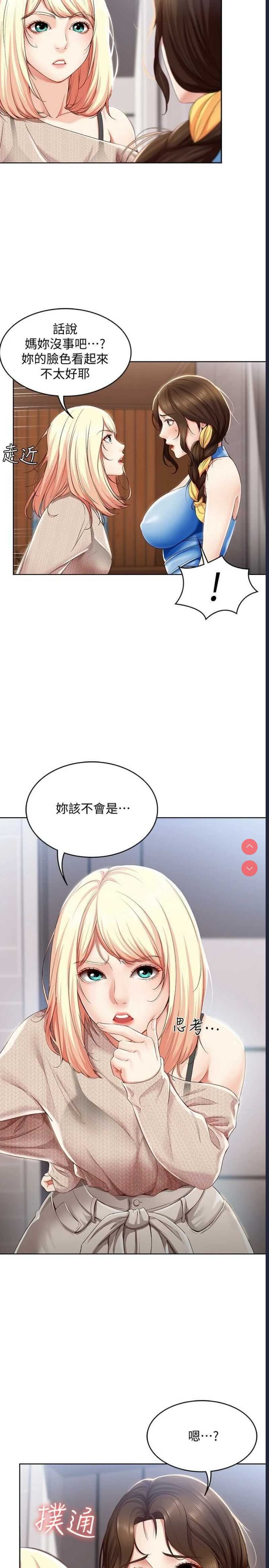 第 5 张