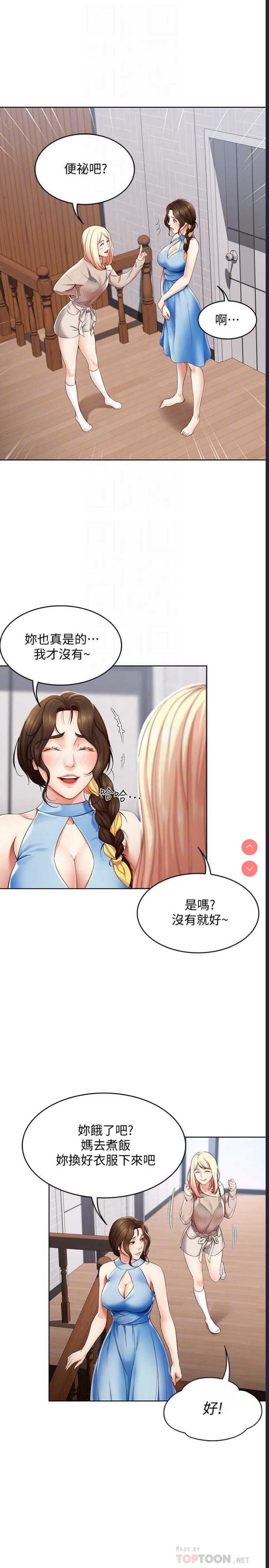 第 8 张