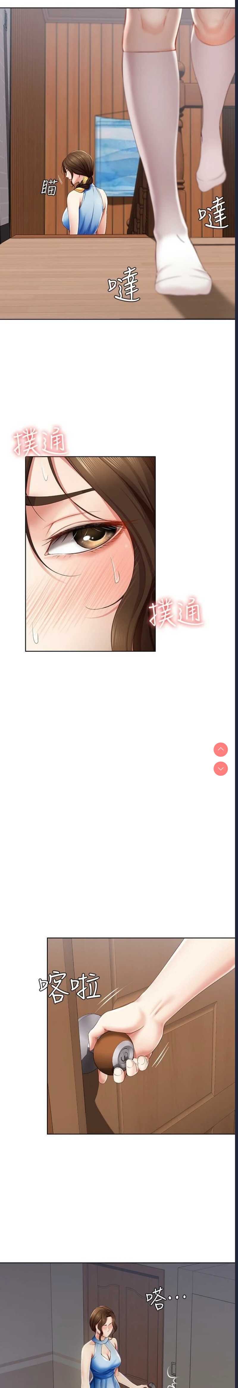 第 9 张