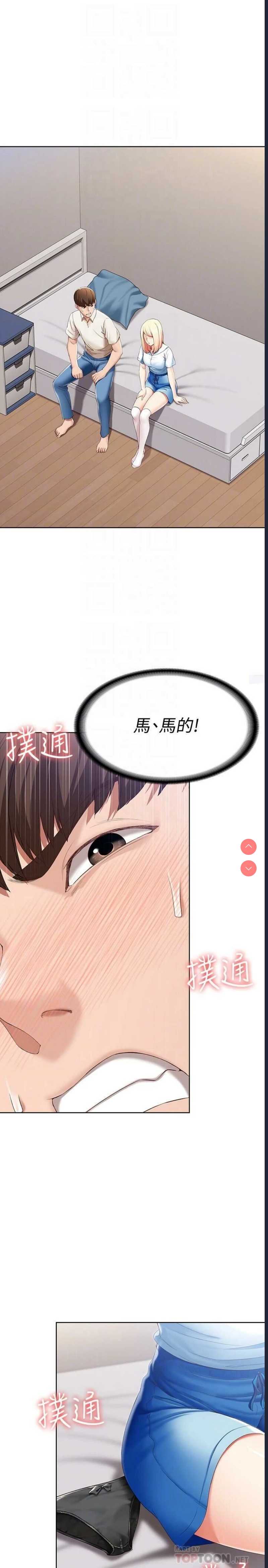 第 4 张