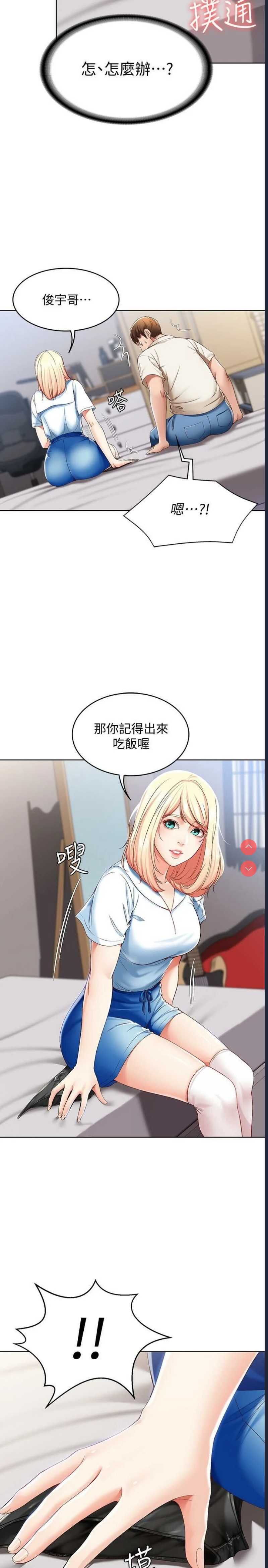 第 5 张