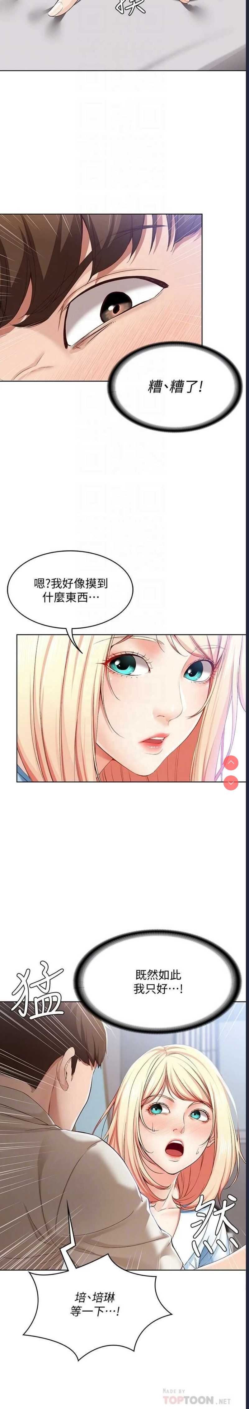 第 6 张