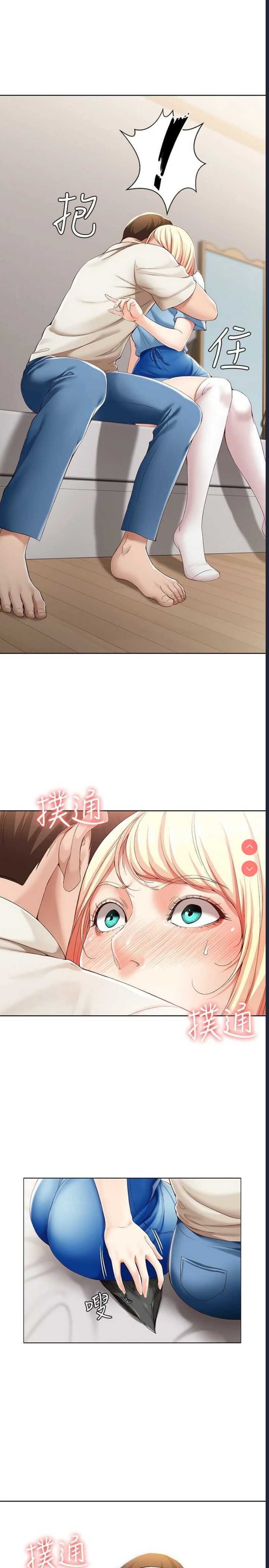 第 7 张