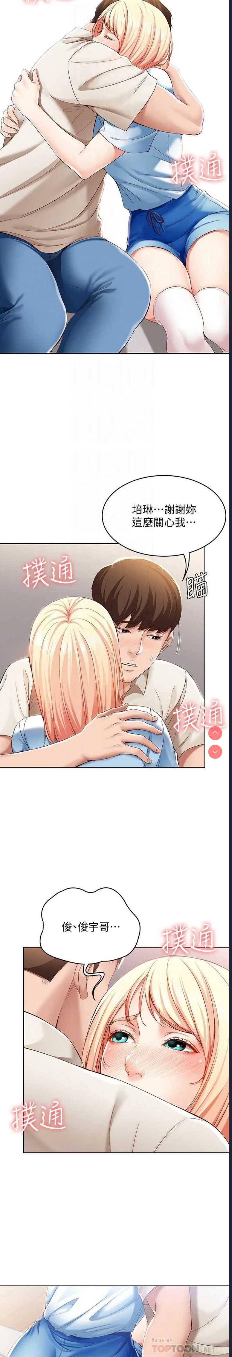 第 8 张
