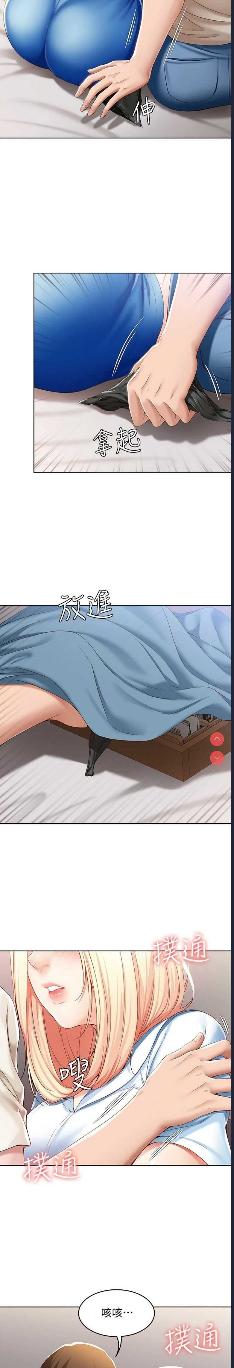 第 9 张