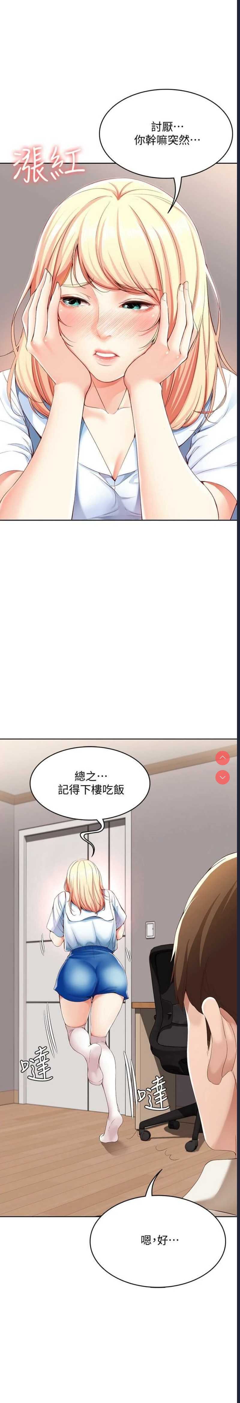 第 11 张