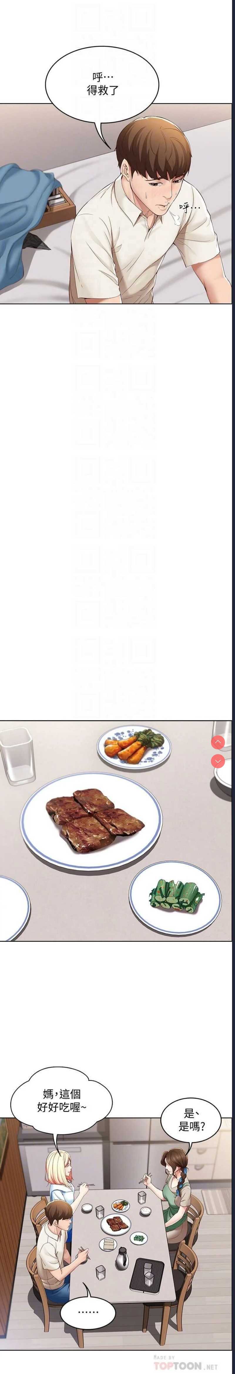 第 12 张