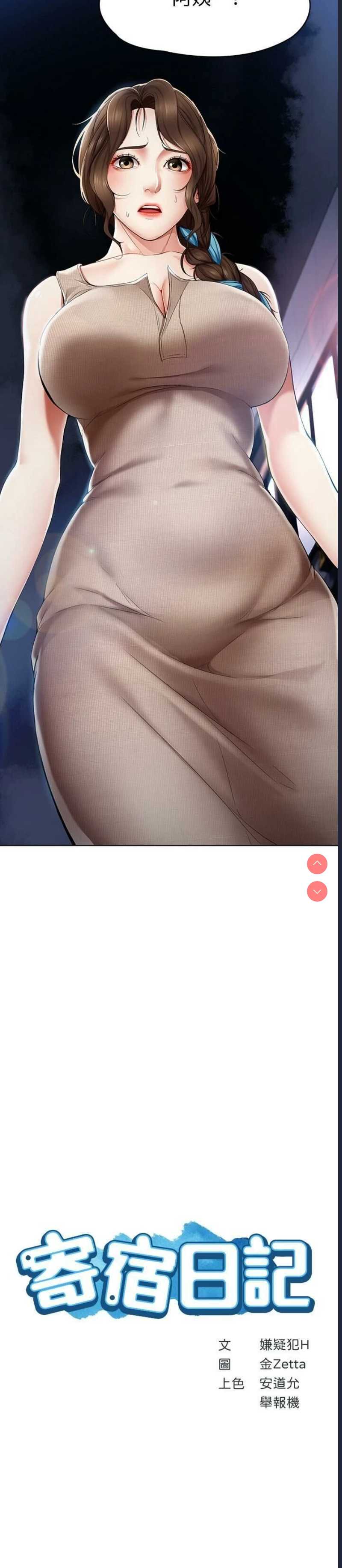第 3 张