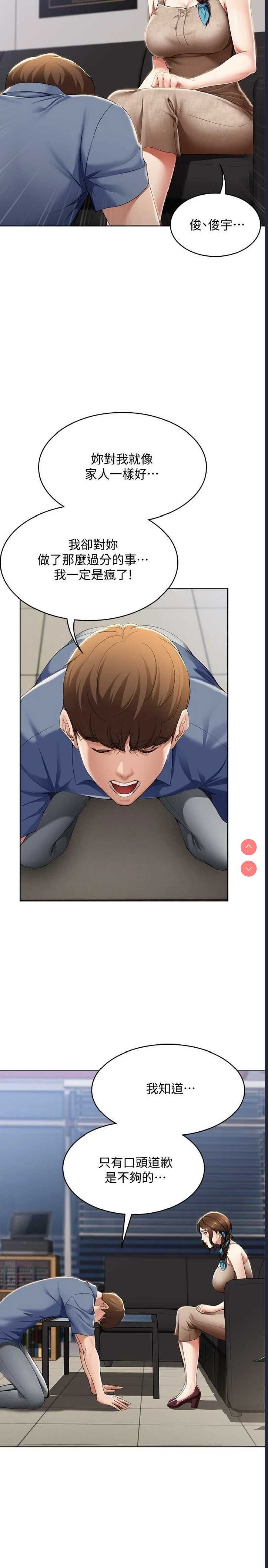 第 5 张