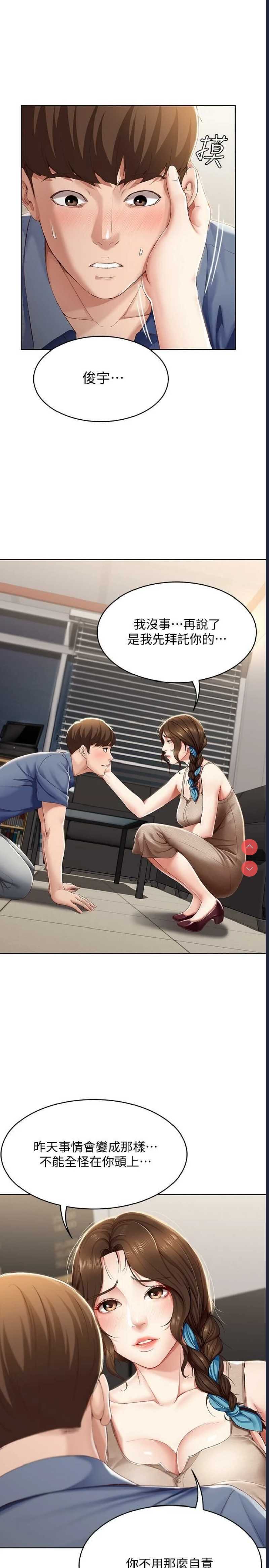第 7 张