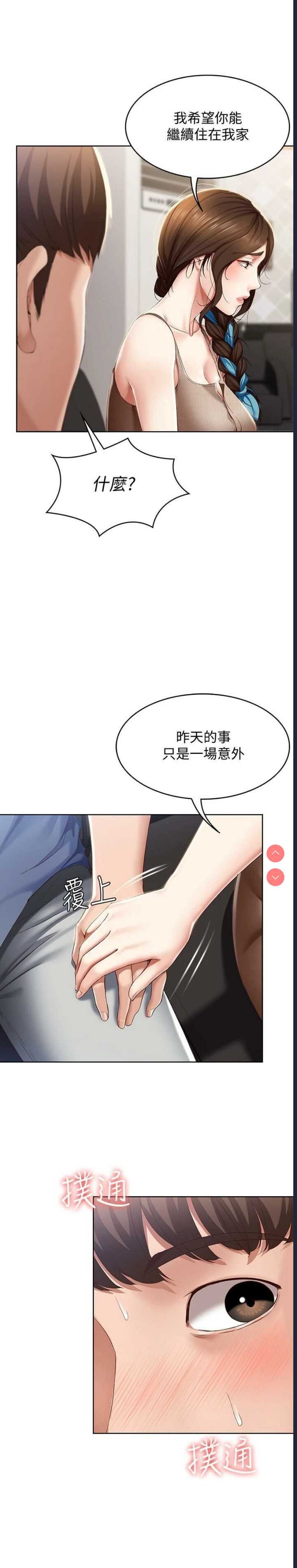 第 9 张
