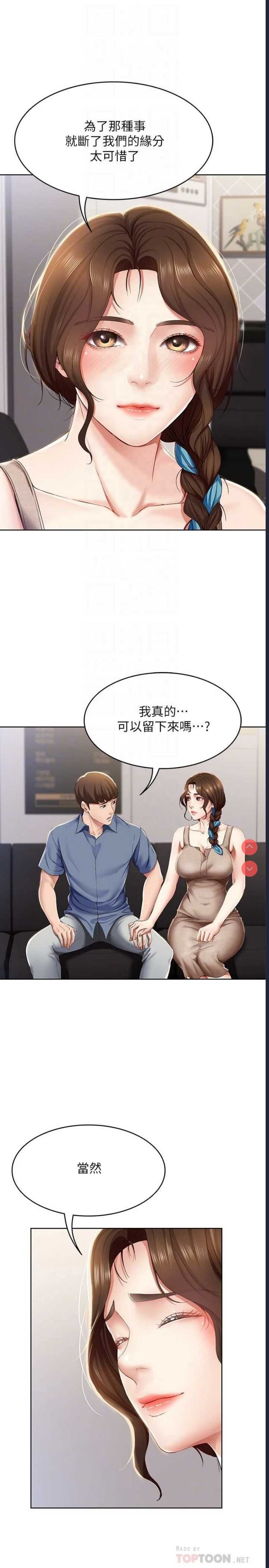 第 10 张