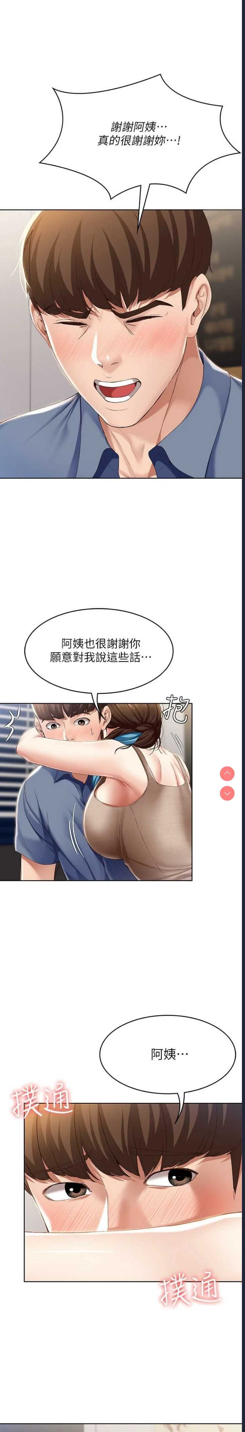 第 11 张