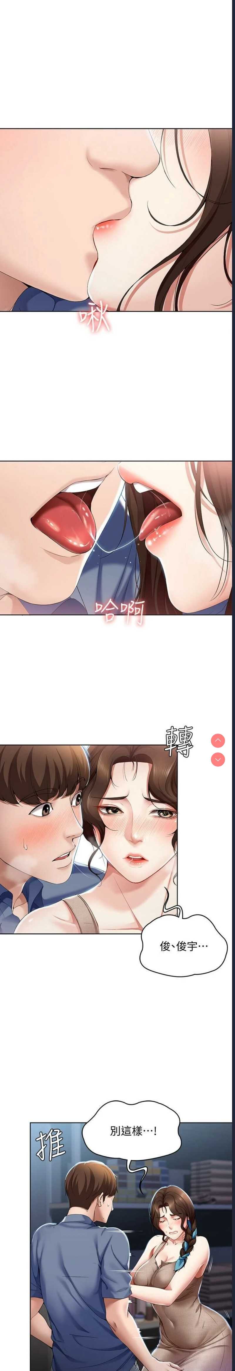 第 5 张