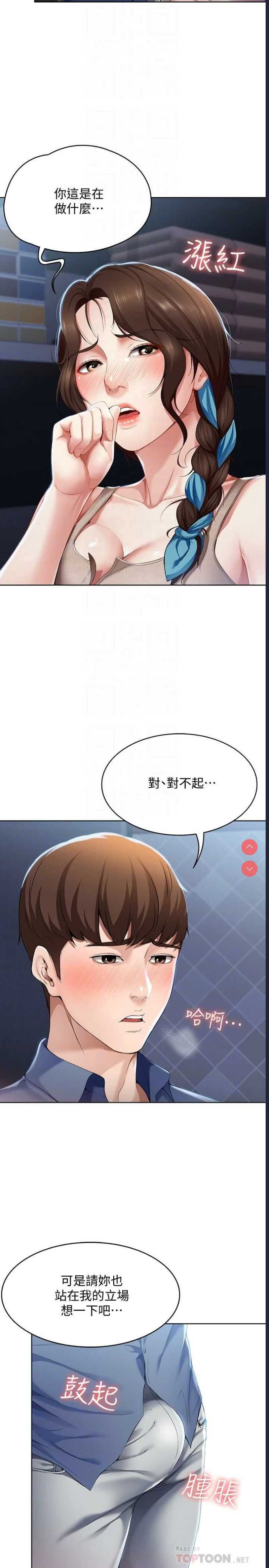 第 6 张