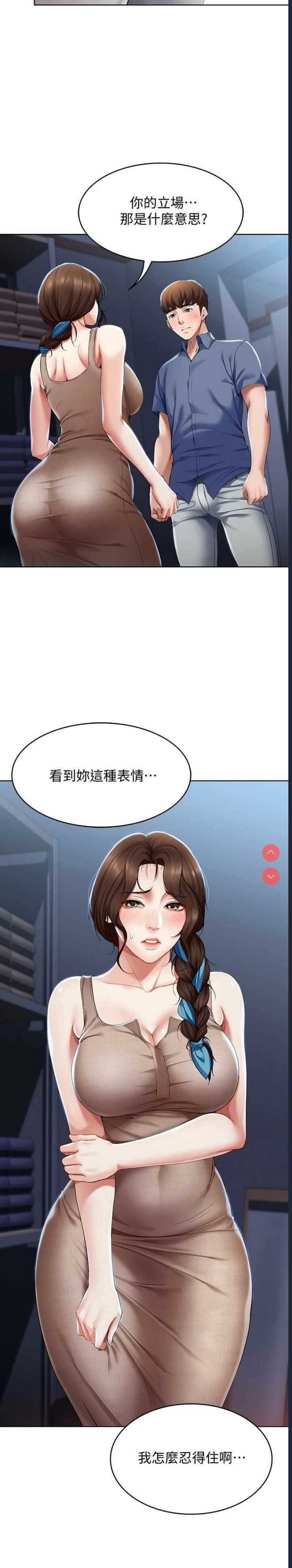 第 7 张