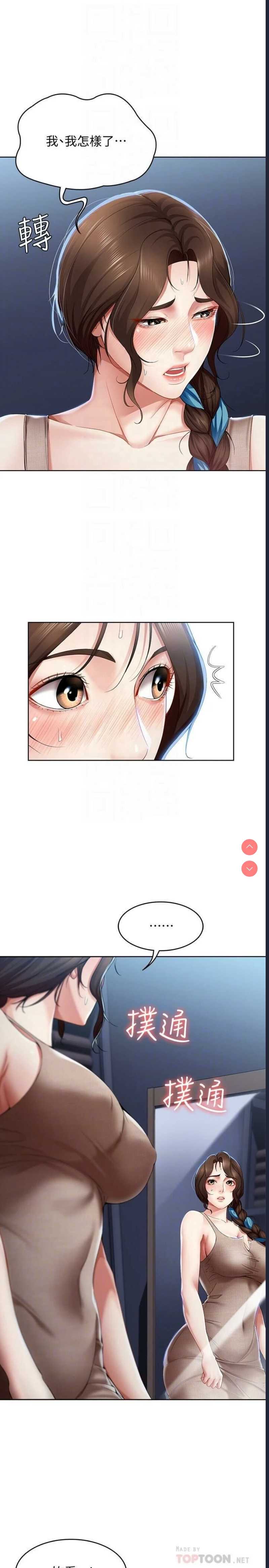 第 8 张
