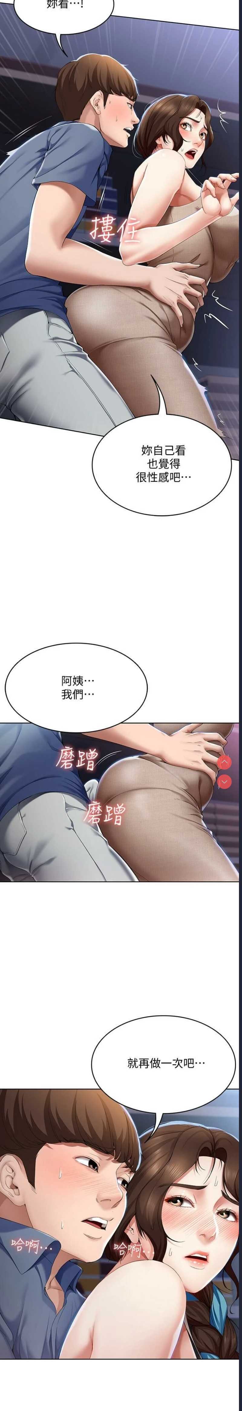 第 9 张