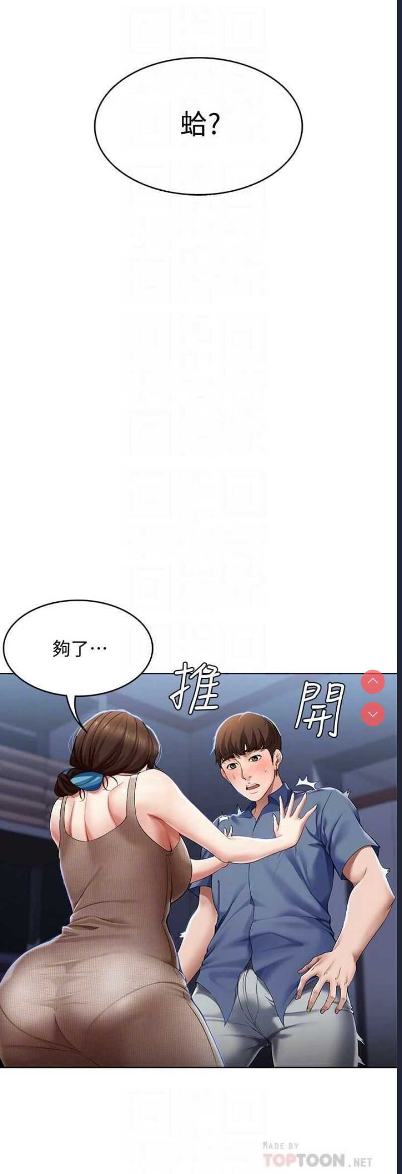 第 10 张