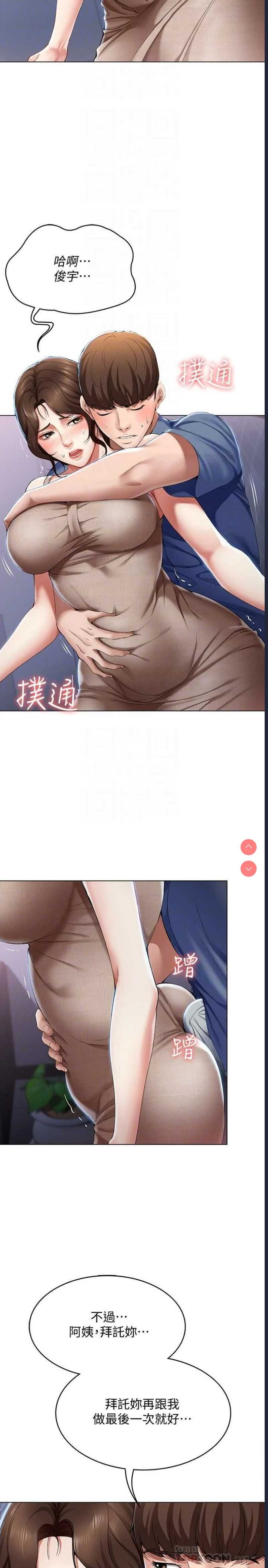 第 12 张