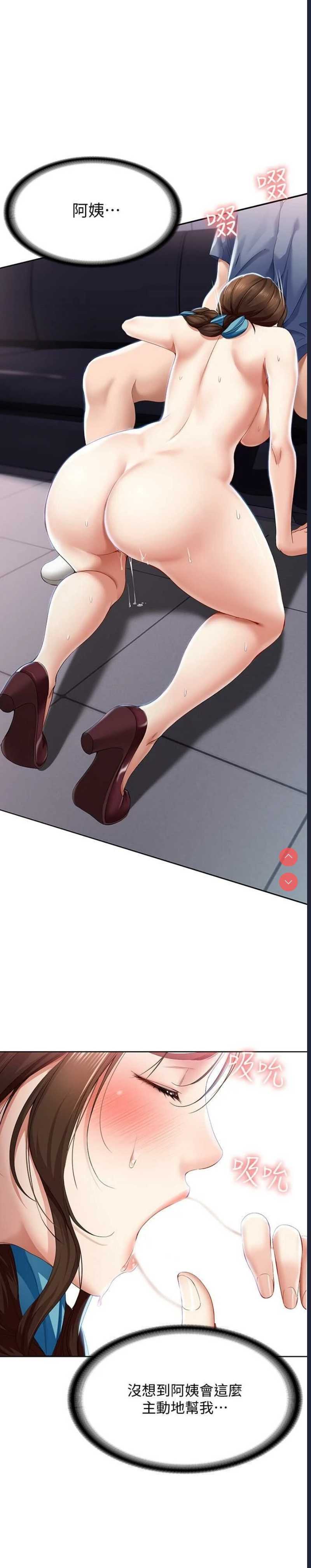 第 7 张