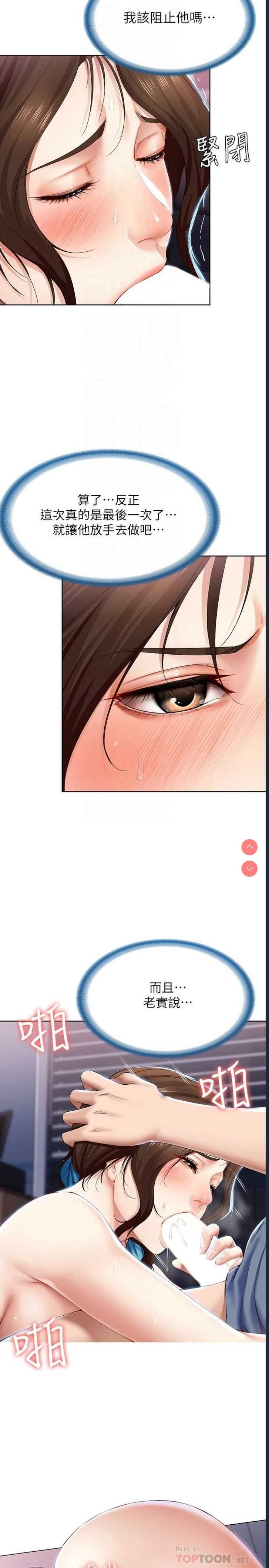 第 12 张