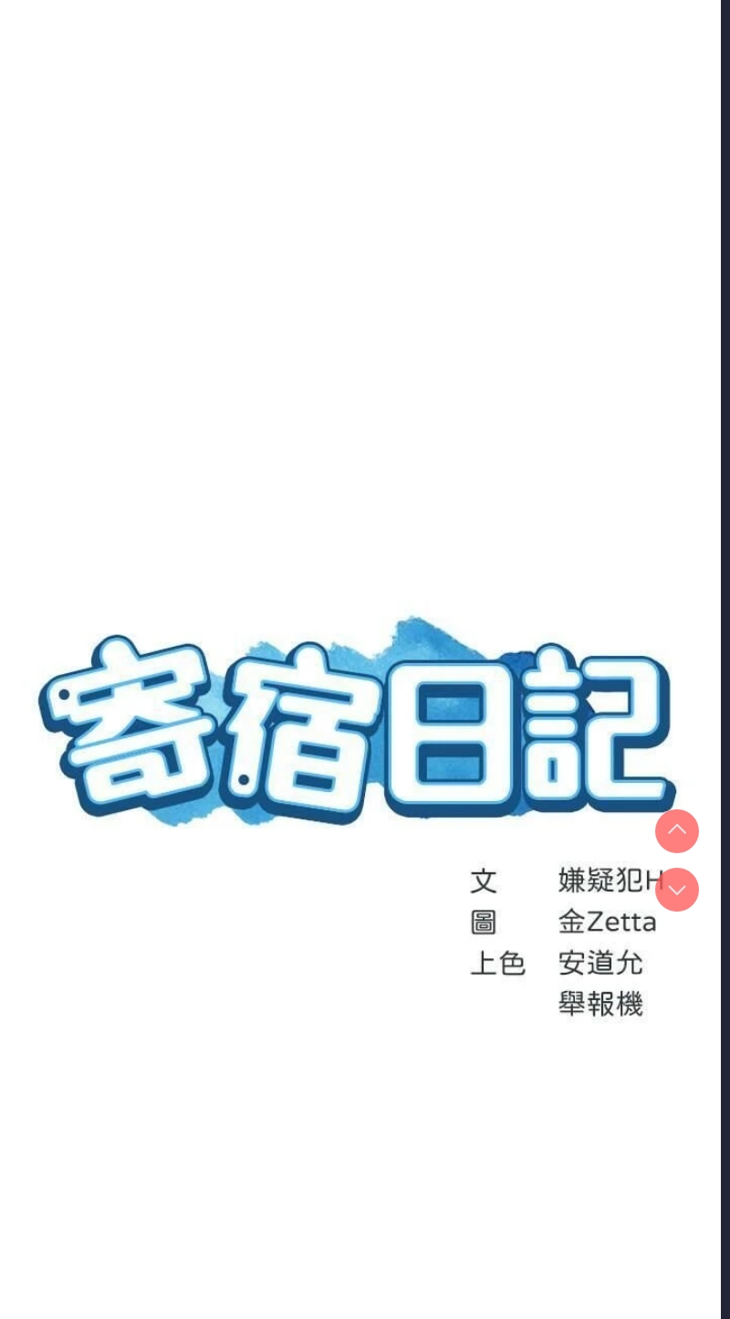 第 3 张
