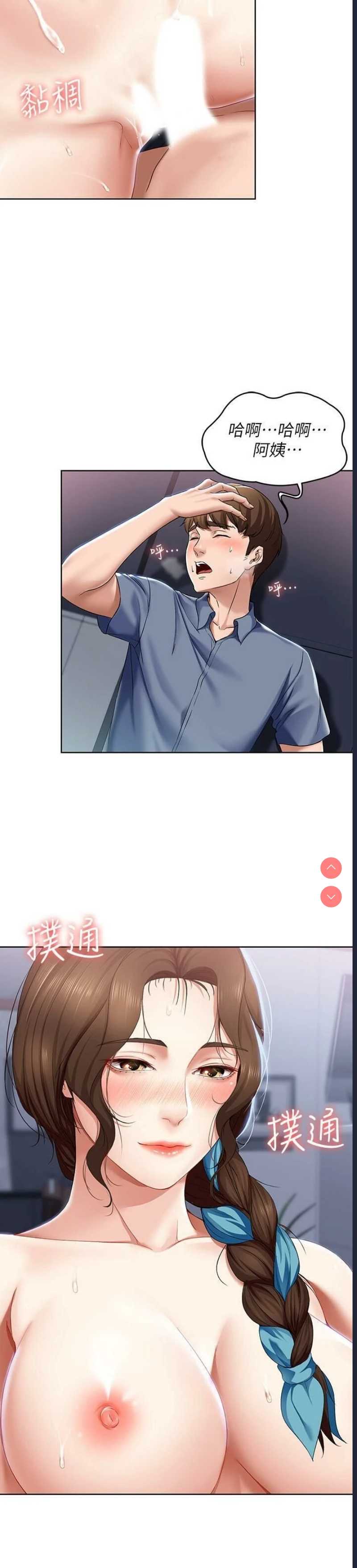 第 9 张