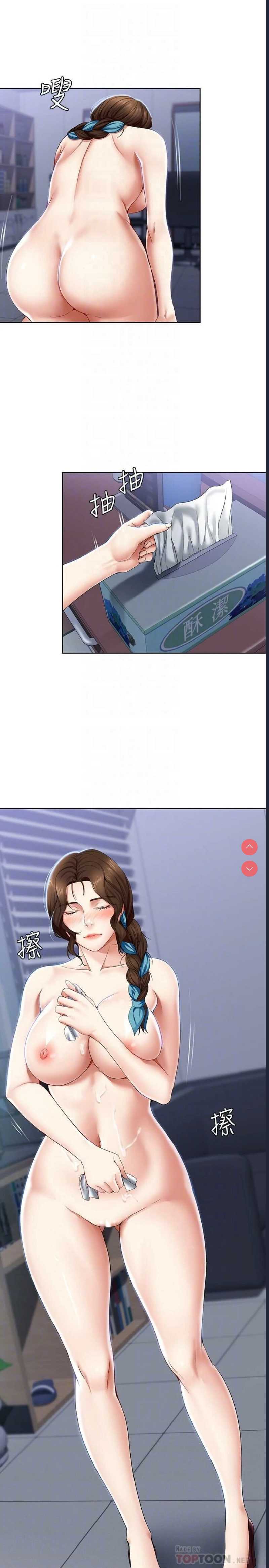 第 10 张