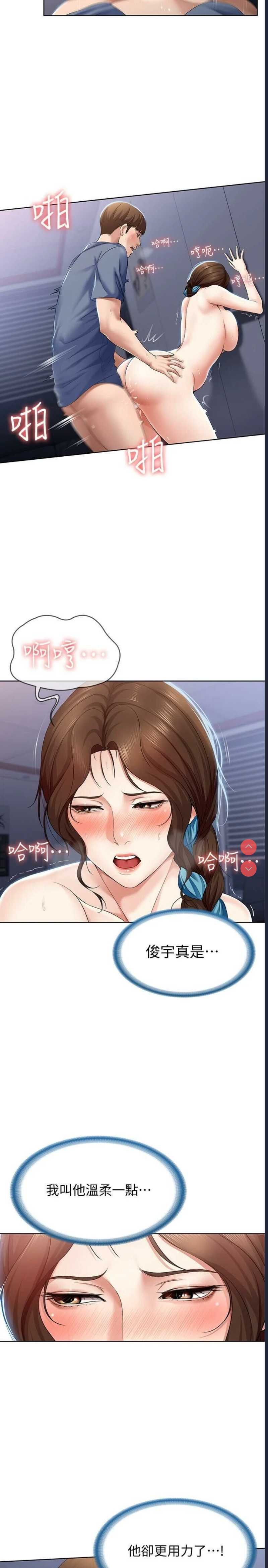 第 5 张