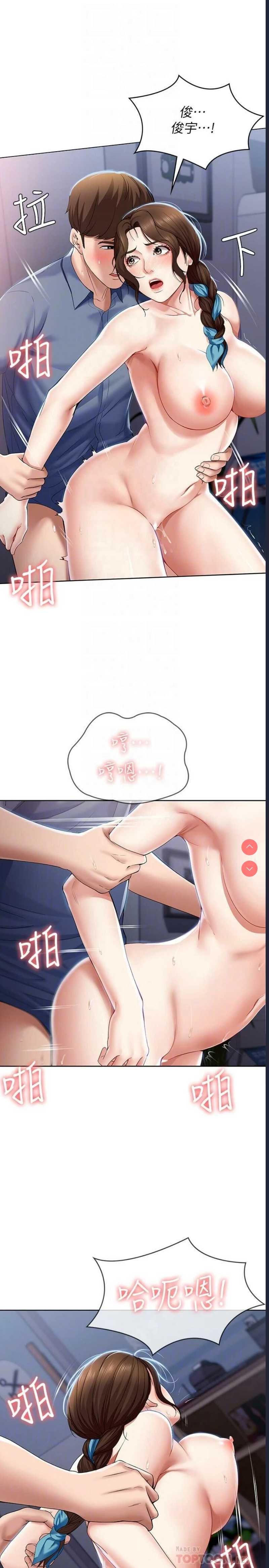 第 8 张