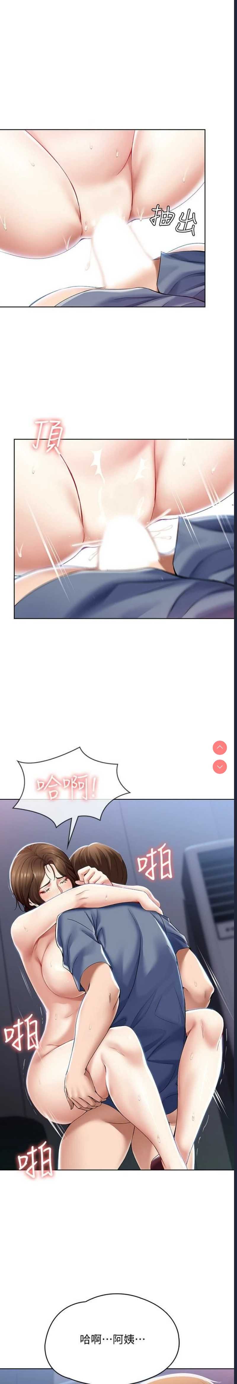 第 4 张