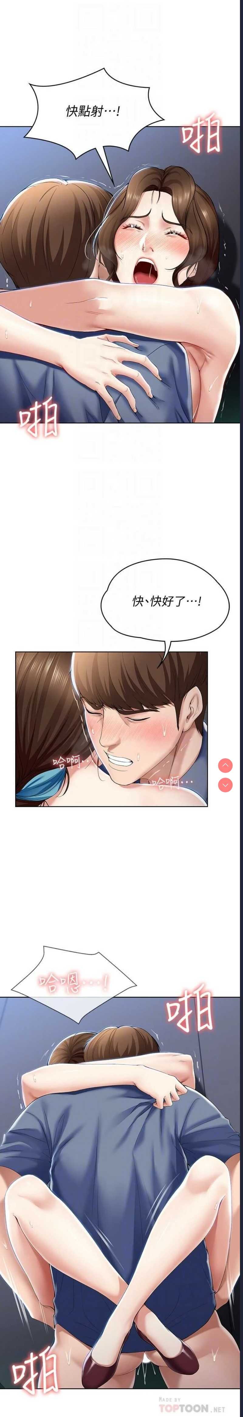 第 7 张