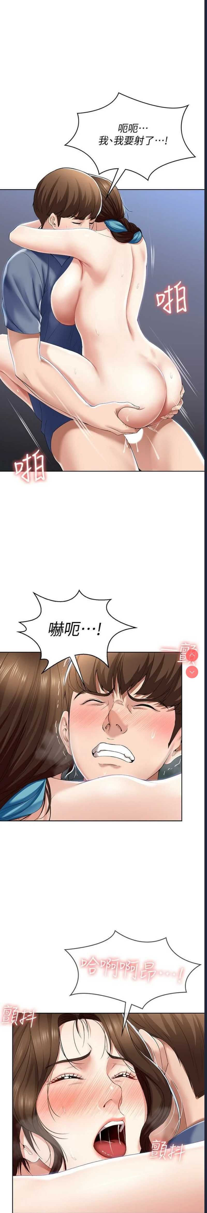 第 8 张