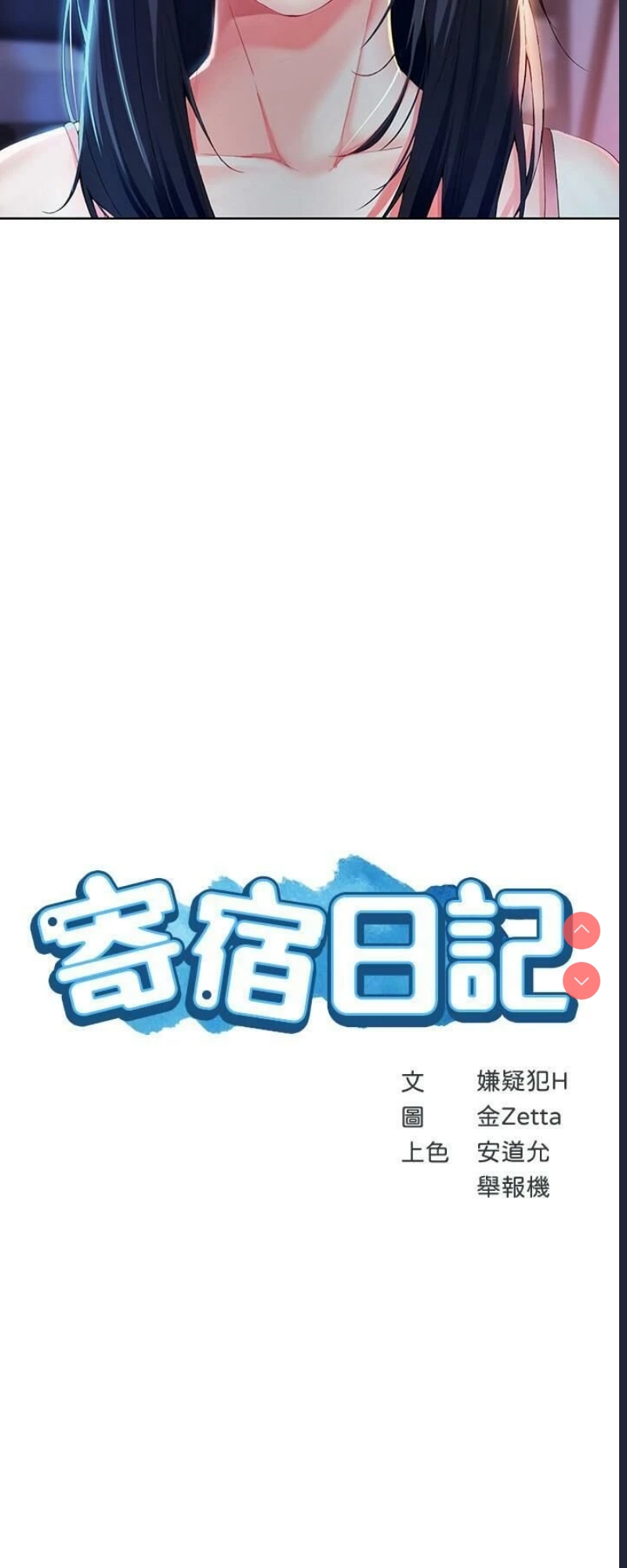 第 3 张