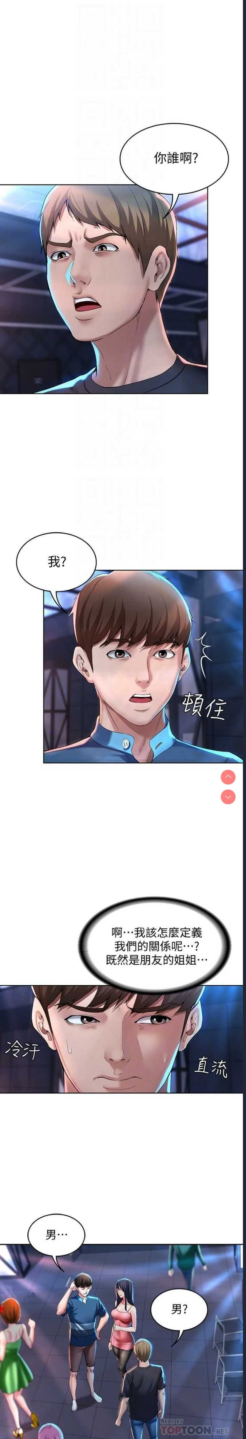 第 4 张