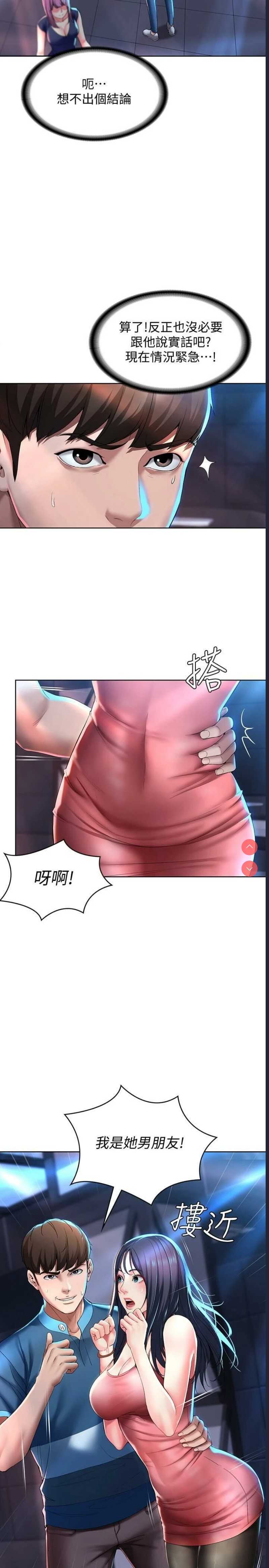第 5 张